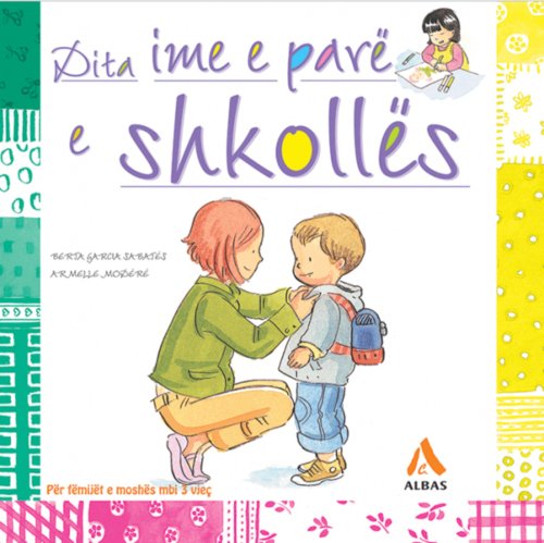 Dita ime e parë e shkollës