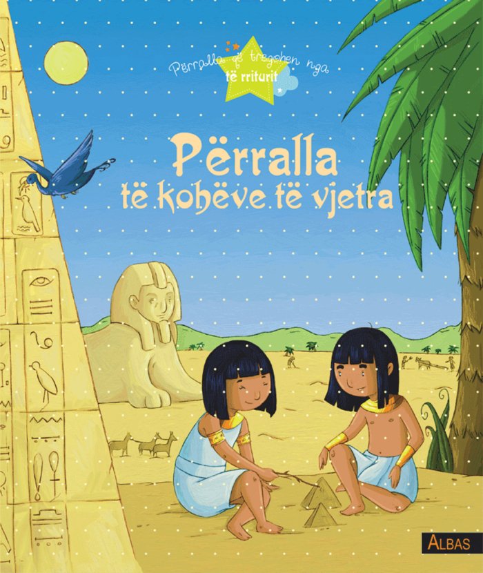 Përralla të kohëve të vjetra