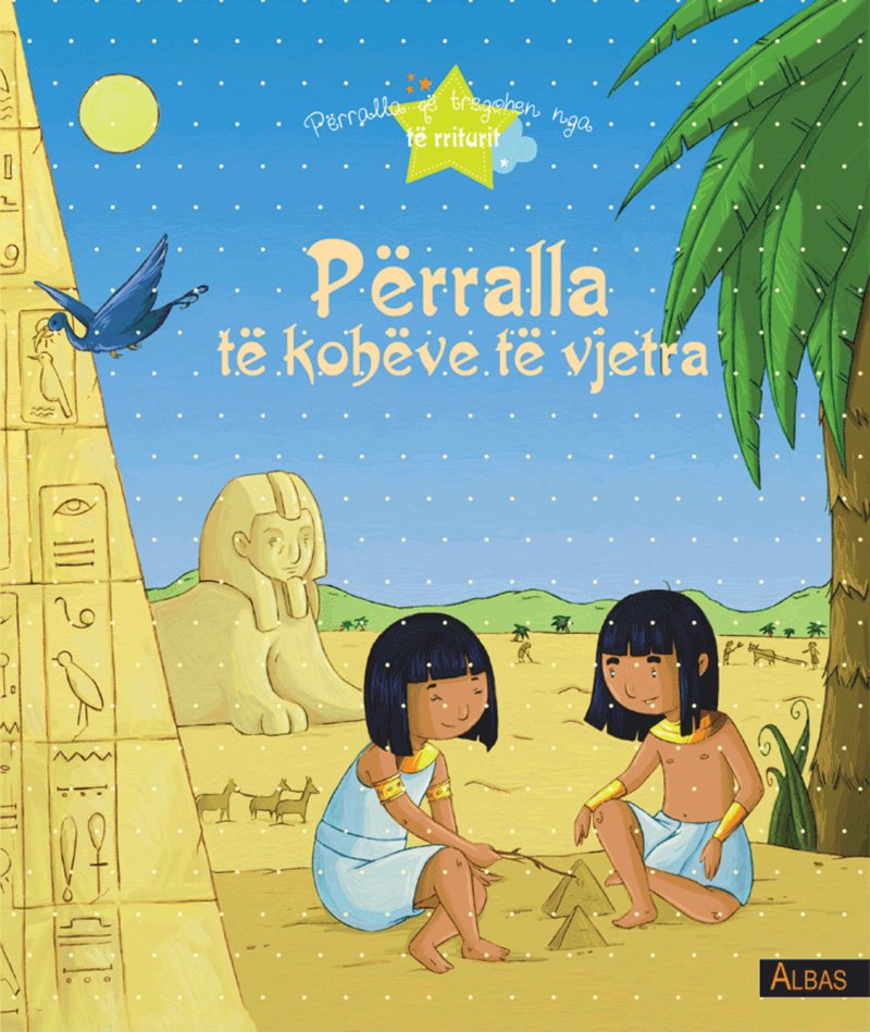 Përralla të kohëve të vjetra