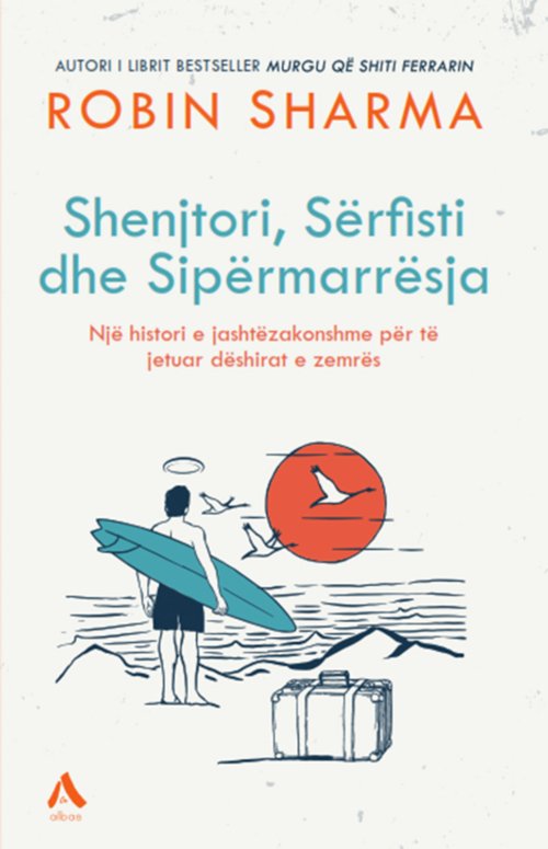 Shenjtori, Sërfsti dhe Sipërmarrësja