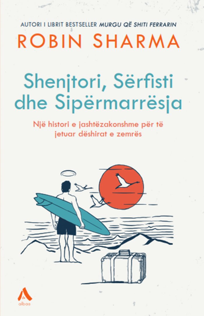 Shenjtori, Sërfsti dhe Sipërmarrësja