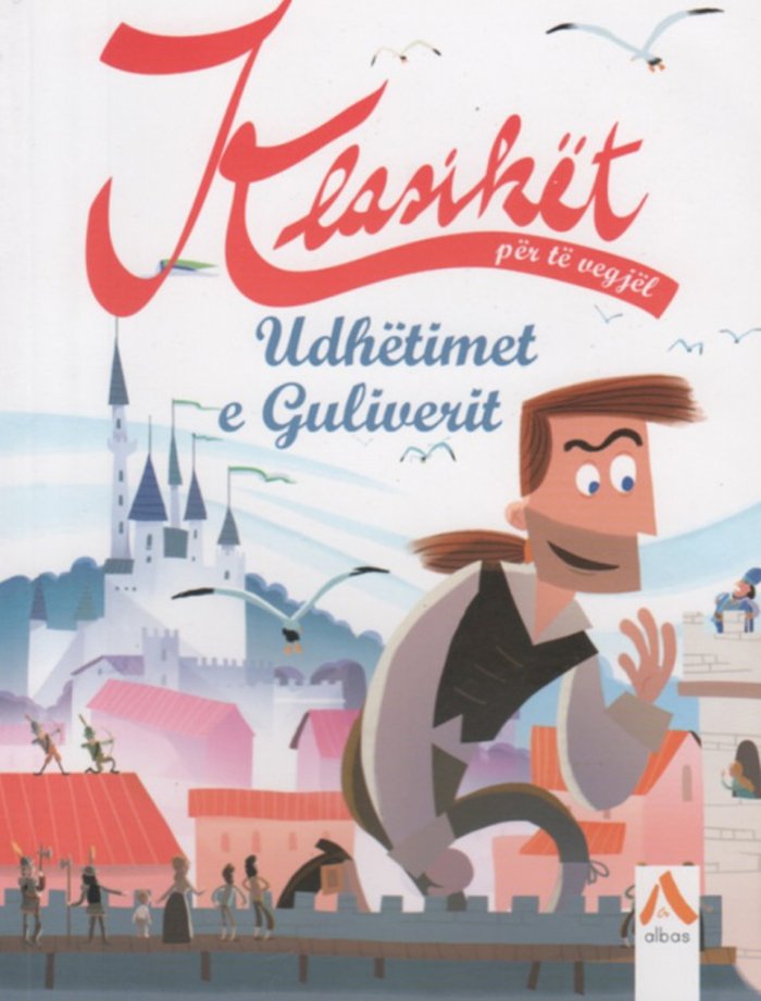 Udhëtimi i Guliverit (Klasikët për të vegjël)