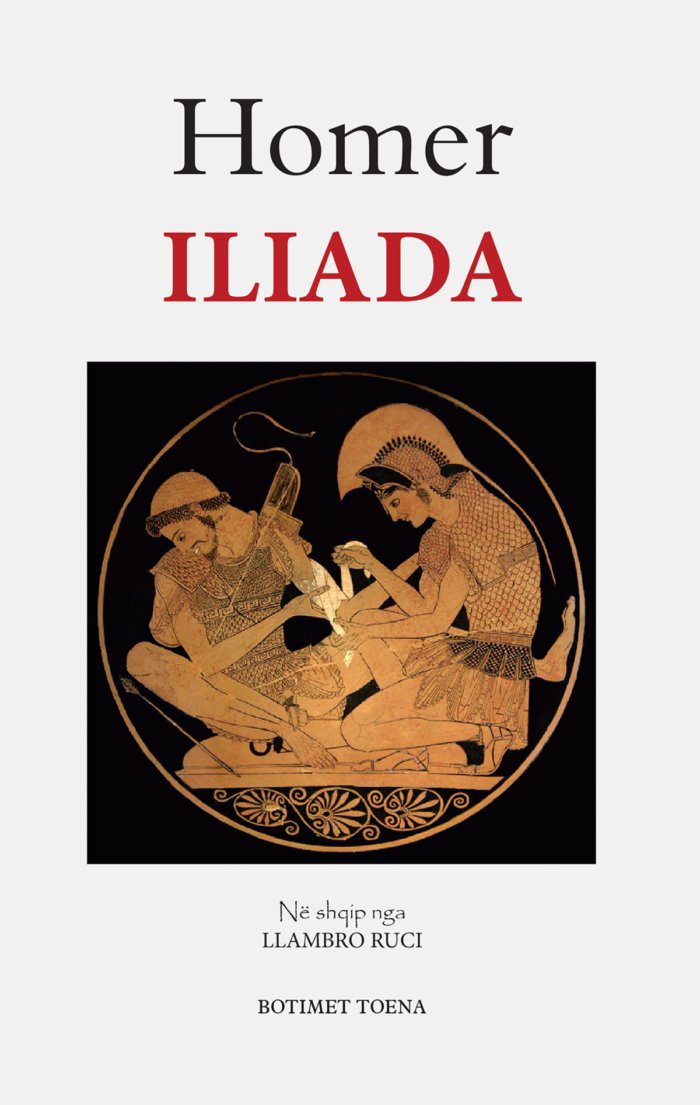 Iliada (Toena)