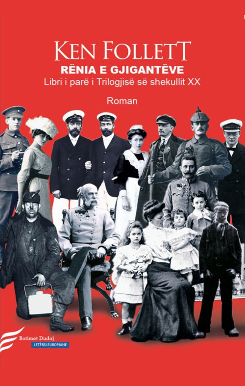 Renia e Gjigandeve (Trilogji)
